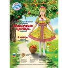 Русский народный костюм "Сказочные цветы", платье, головной убор, р-р 34, рост 122-128 см, цвет зелёный - Фото 5