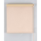 Рулонная штора Blackout, размер 70х160 см, имитация жаккарда «подсолнух», цвет персик  (артикул 4229777)  большой выбор товаров оптом и в розницу по низким ценам с доставкой