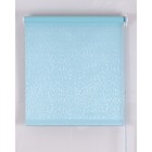 Рулонная штора Blackout, размер 100х160 см, имитация жаккарда «подсолнух», цвет голубой  (артикул 4226245)  большой выбор товаров оптом и в розницу по низким ценам с доставкой