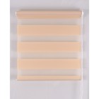 Рулонная штора «День и Ночь», размер 75×160 см, цвет персик - Фото 1