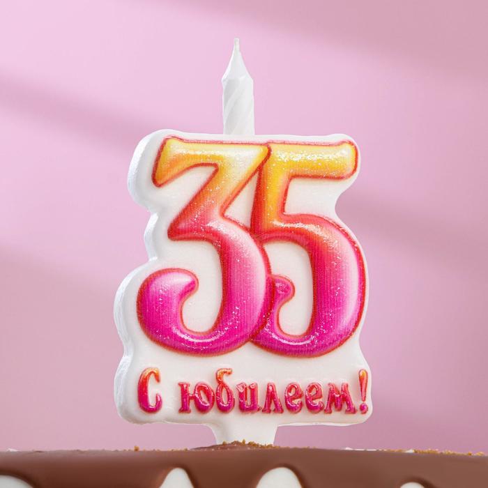 Свеча в торт "Юбилейная", 9,7 см, цифра 35 - Фото 1