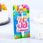 Свеча в торт «Юбилейная», 9.7 см, цифра 35 - Фото 2