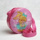 Набор «Милее всех»: сумка, кошелёк, цвет розовый - Фото 2