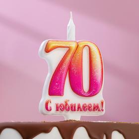 Свеча в торт "Юбилейная", 12 см, цифра 70