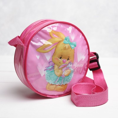 Сумка детская «Милее всех», круглая, цвет розовый