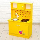 Игровая мебель «Детская кухня «Клубничка», цвет жёлтый - Фото 1