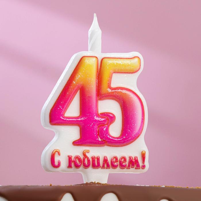 Свеча в торт "Юбилейная", 9,7 см, цифра 45 - Фото 1