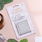 Свечи в торт «Спираль», 6 см, серебряные, набор 10 штук - Фото 5