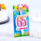 Свеча в торт «Юбилейная», 9.7 см, цифра 65 - Фото 2