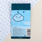 Брелок PVC «Мечтай», 6х4,4 см - Фото 5