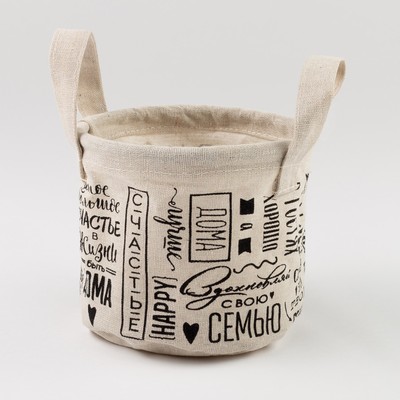 Текстильная корзинка «Семейные ценности», 14×12 см
