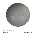 Мяч массажный ONLYTOP, силиконовый, d=6 см, 150 г, цвет серый - Фото 1