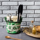 Текстильная корзинка "Be Happy" 14х12см - фото 318169790