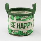 Текстильная корзинка "Be Happy" 14х12см - Фото 2