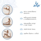 Эспандер-лента Sangh, эластичная, с захватами, 90×4 см, цвет голубой - Фото 2