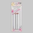 Карандаши для ткани, 8.5 см, 3 шт., белые - Фото 5