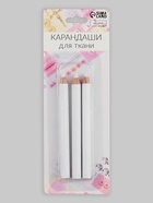 Карандаши для ткани, 8.5 см, 3 шт., белые - Фото 5