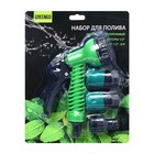 Набор: пистолет для полива, 7 режимов, коннекторы 1/2" (12 мм), пластик, Greengo - фото 24594713