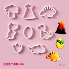 Формы для печенья Доляна «Хищные динозавры», набор 8 шт., пластик, белые - Фото 1