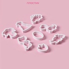 Формы для печенья Доляна «Хищные динозавры», набор 8 шт., пластик, белые - Фото 2