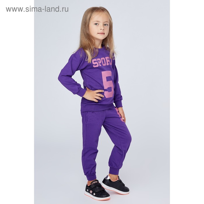 Спортивный костюм для девочки, цвет фиолетовый, рост 104 см - Фото 1