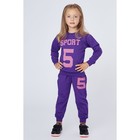 Спортивный костюм для девочки, цвет фиолетовый, рост 104 см - Фото 2