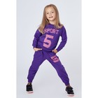 Спортивный костюм для девочки, цвет фиолетовый, рост 104 см - Фото 3