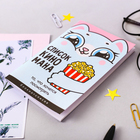 Блокнот А6, 16 л  "Список Киномана" (комплект 3 шт) - фото 20911096