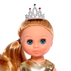 Кукла «Эля праздничная 1», 30 см - Фото 3