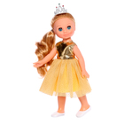 Кукла «Эля праздничная 1», 30 см - Фото 4