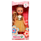 Кукла «Эля праздничная 1», 30 см - Фото 6