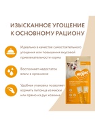 Крем-лакомство Мнямс для кошек, с курицей, 15 г × 4 шт. - Фото 5