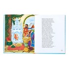 Книга детская в твёрдом переплёте «Сказки и стихи для детского сада»,128 стр. - Фото 2