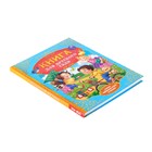 Книга детская в твёрдом переплёте «Сказки и стихи для детского сада»,128 стр. - Фото 6