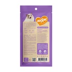 Крем-лакомство Мнямс для кошек, с тунцом Кацуо и Магуро, 15 г × 4 шт. - Фото 2