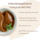 Крем-лакомство Мнямс для кошек, с тунцом Кацуо и Магуро, 15 г х 4 шт - Фото 5