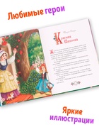 Книга детская в твёрдом переплёте «Сказки со всего света», 128 стр. - Фото 4