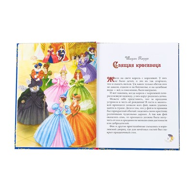 Книга детская в твёрдом переплёте «Сказки на ночь», 128 стр.