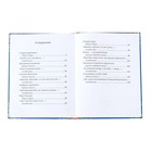 Книга детская в твёрдом переплёте «Сказки на ночь», 128 стр. - Фото 5