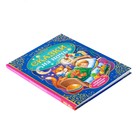 Книга детская в твёрдом переплёте «Сказки на ночь», 128 стр. - Фото 6