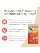 Крем-лакомство для кошек Мнямс, с тунцом Кацуо и морским гребешком, 15 г × 4 шт. - Фото 4