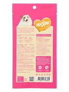 Крем-лакомство Мнямс для кошек, с тунцом Кацуо, 15 г х 4 шт - Фото 2