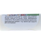 Гель "Жидкое стекло" для точечной росписи и контурирования, "Пике", 18 мл, цвет прозрачный Бесцветный - Фото 2