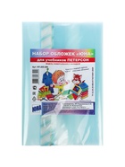 Набор обложек ПЭ 5 штук, 265×500 мм, 200 мкм, для учебника Петерсон, универсальная, с закладкой, МИКС - Фото 1