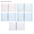 Набор обложек ПЭ 5 штук, 290×500 мм, 200 мкм, для атласов и контурных карт, универсальная, с закладкой, МИКС - Фото 3