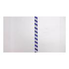 Набор обложек ПЭ 5 штук, 245×430 мм, 200 мкм, для учебников, универсальная, с закладкой, МИКС - Фото 6