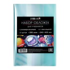 Набор обложек ПЭ 5 штук, 245×430 мм, 200 мкм, для учебников, универсальная, с закладкой, МИКС - Фото 2