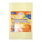 Набор обложек ПЭ 5 штук, 280×500 мм, 200 мкм, для учебников, универсальная, с закладкой, МИКС - Фото 10