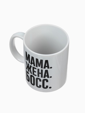 Кружка керамическая «Мама, жена, босс», 320 мл
