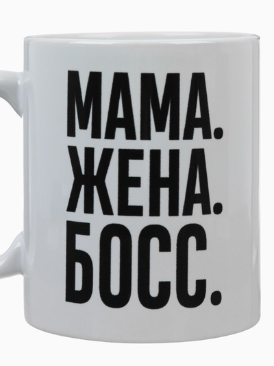 Кружка керамическая «Мама, жена, босс», 320 мл